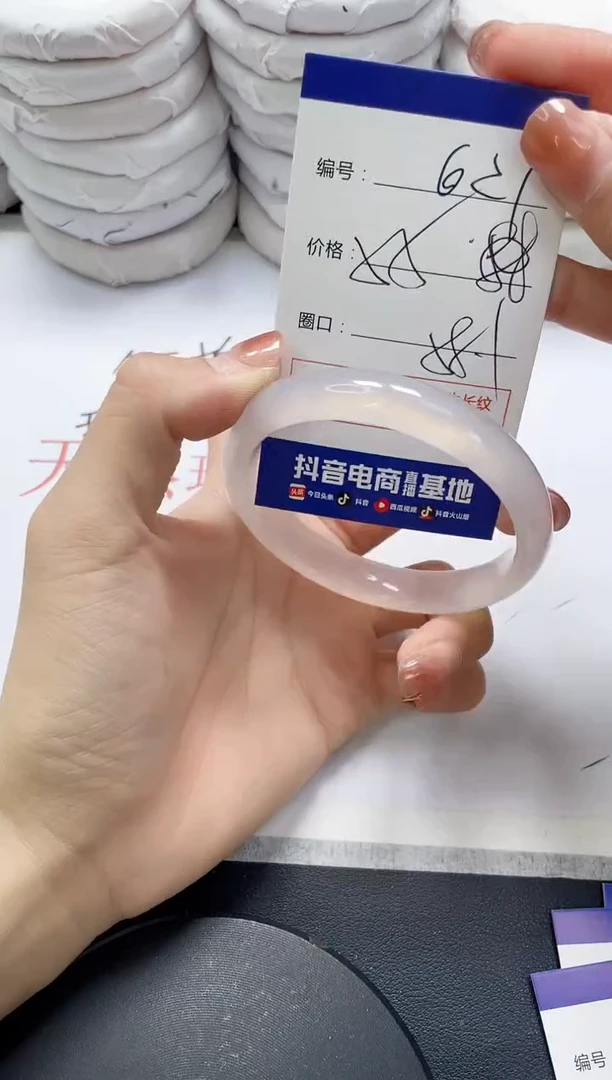 未镶嵌手镯玛瑙/玉髓621