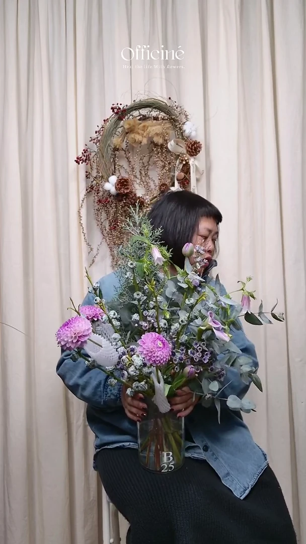 B25 Officine手打家居花束