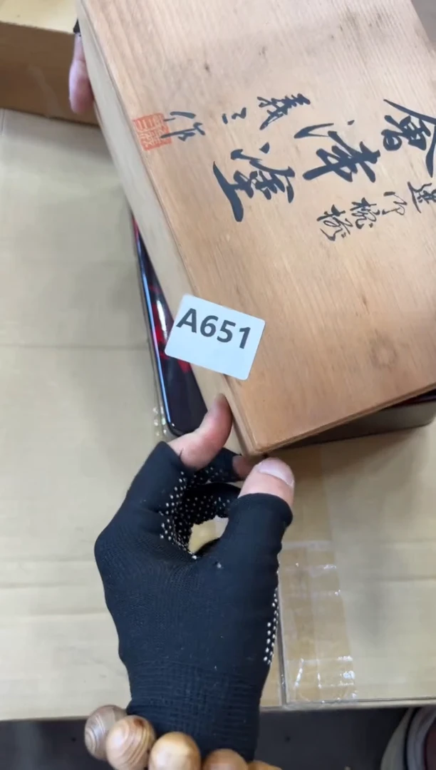 瓷片651中古商品，谨慎参拍