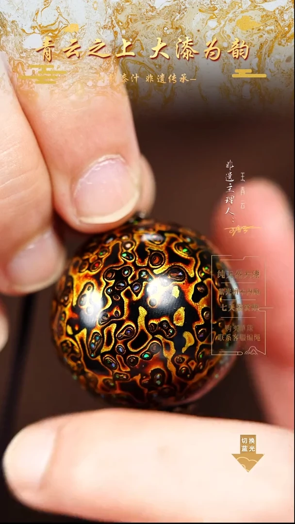 3.0黑金变彩单珠