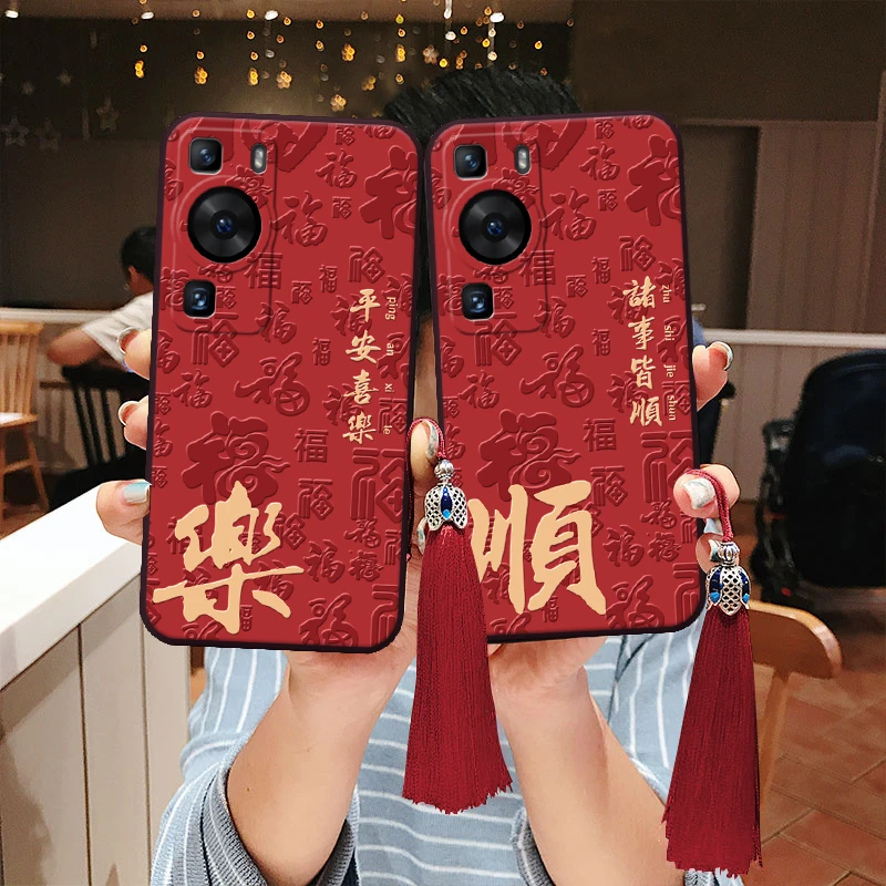 立体浮雕适用华为手机壳pura80顺字70福字60过年畅享寓意畅玩70红