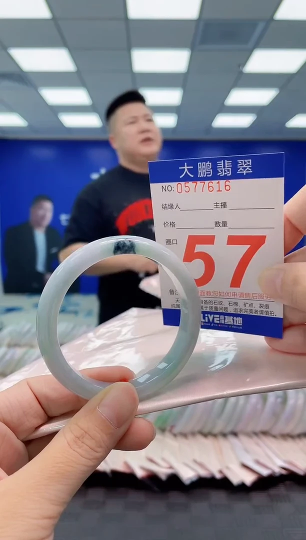 翡翠手镯未镶嵌AAAAAAAAAA
