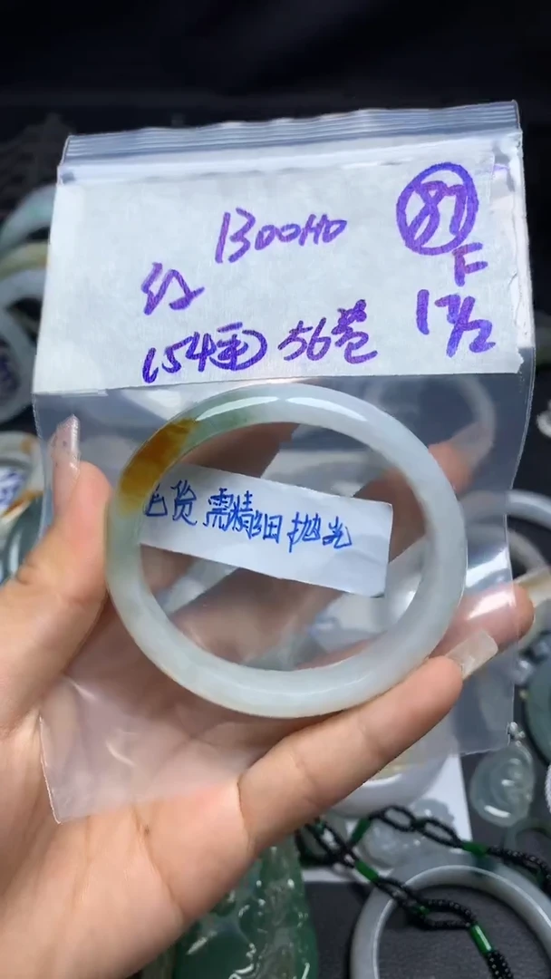 【闪购商品】定制翡翠未镶嵌毛货需精细抛光87号1310元56圈