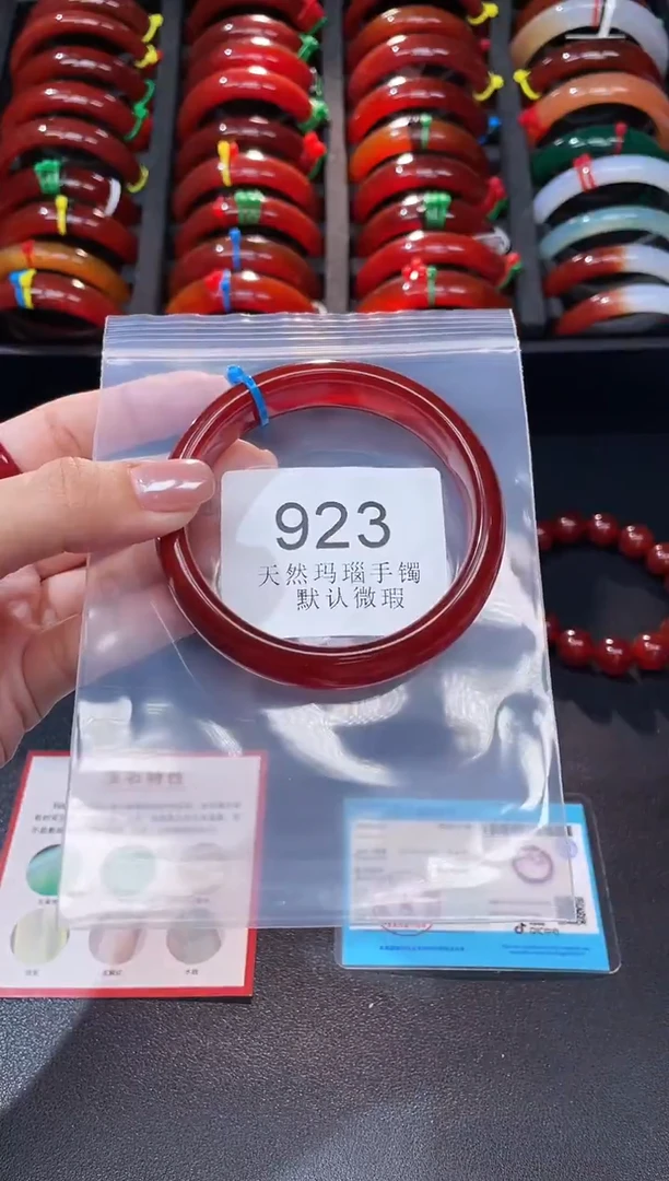 手镯玛瑙/玉髓未镶嵌59圈口*A923