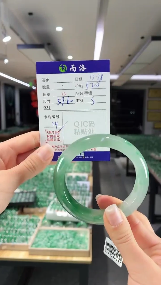 未镶嵌石英质玉手镯59-60