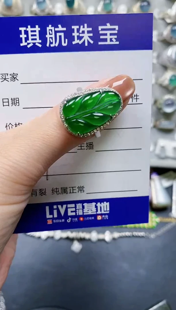【闪购商品】翡翠戒指银S925镶嵌0089