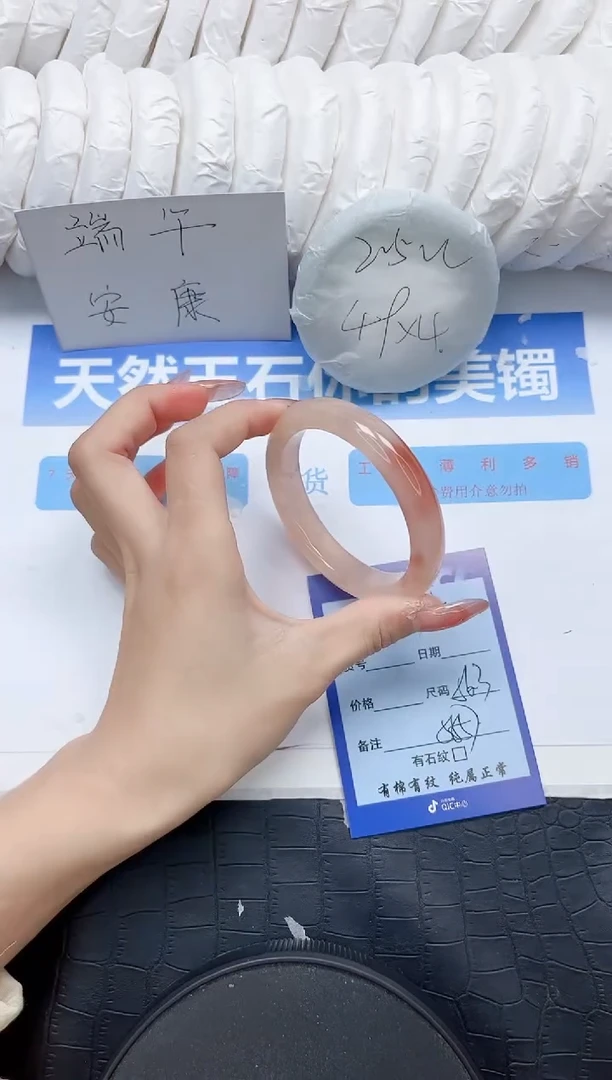 石英质玉手镯未镶嵌275-56.3