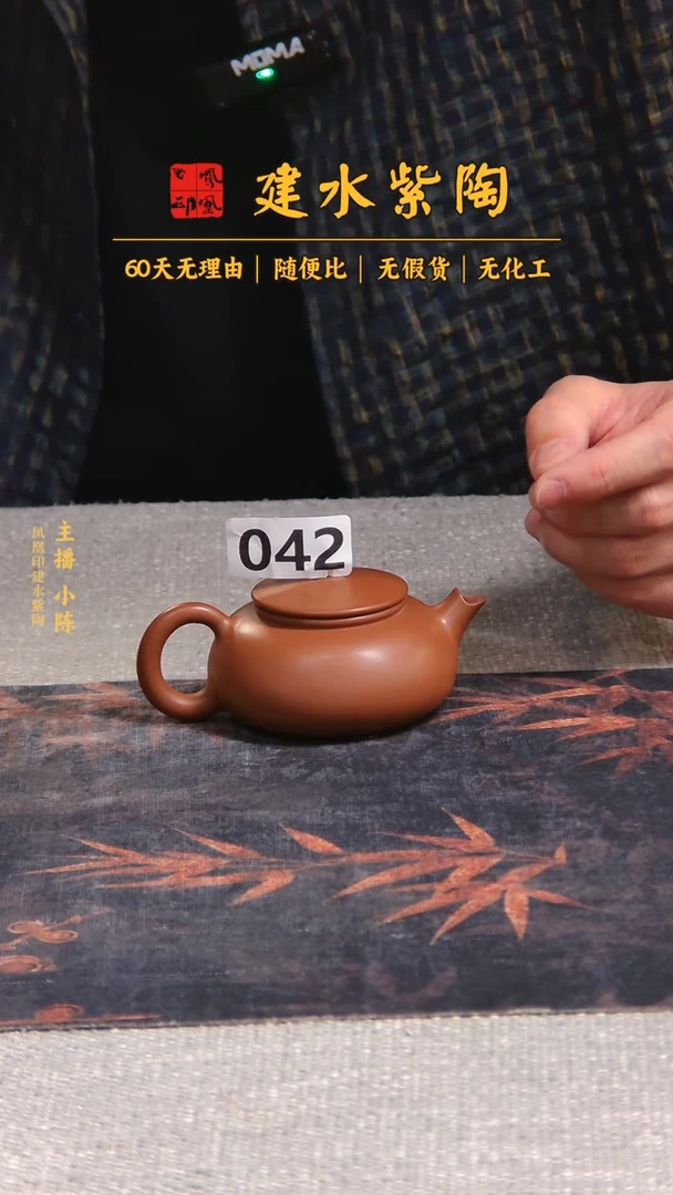 壶建水紫陶单壶瑕疵放漏/B042