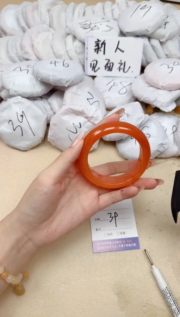 未镶嵌手镯石英质玉42/58