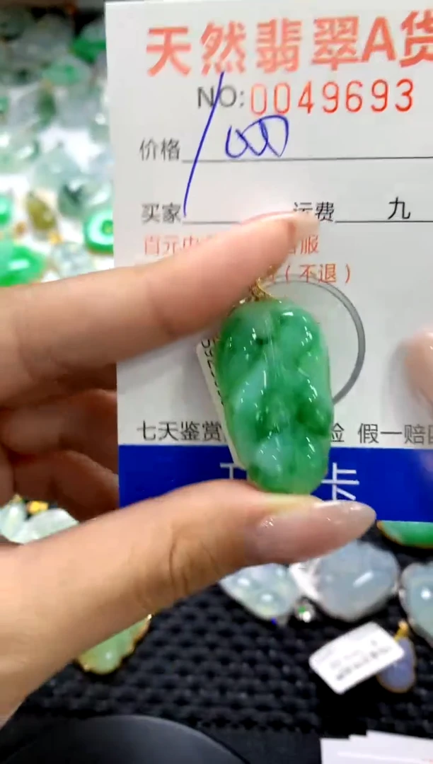 翡翠18K金镶嵌颈饰1111111111111111