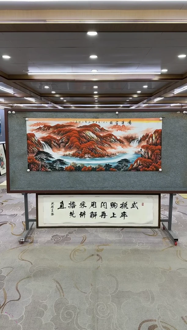 绘画Y-刘雪红-小六尺-刘雪红