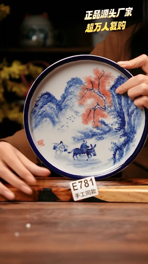 无E781禾泥一器瓷器