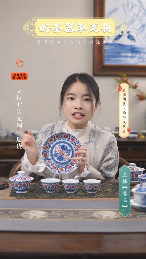 其他陶瓷5件套·······