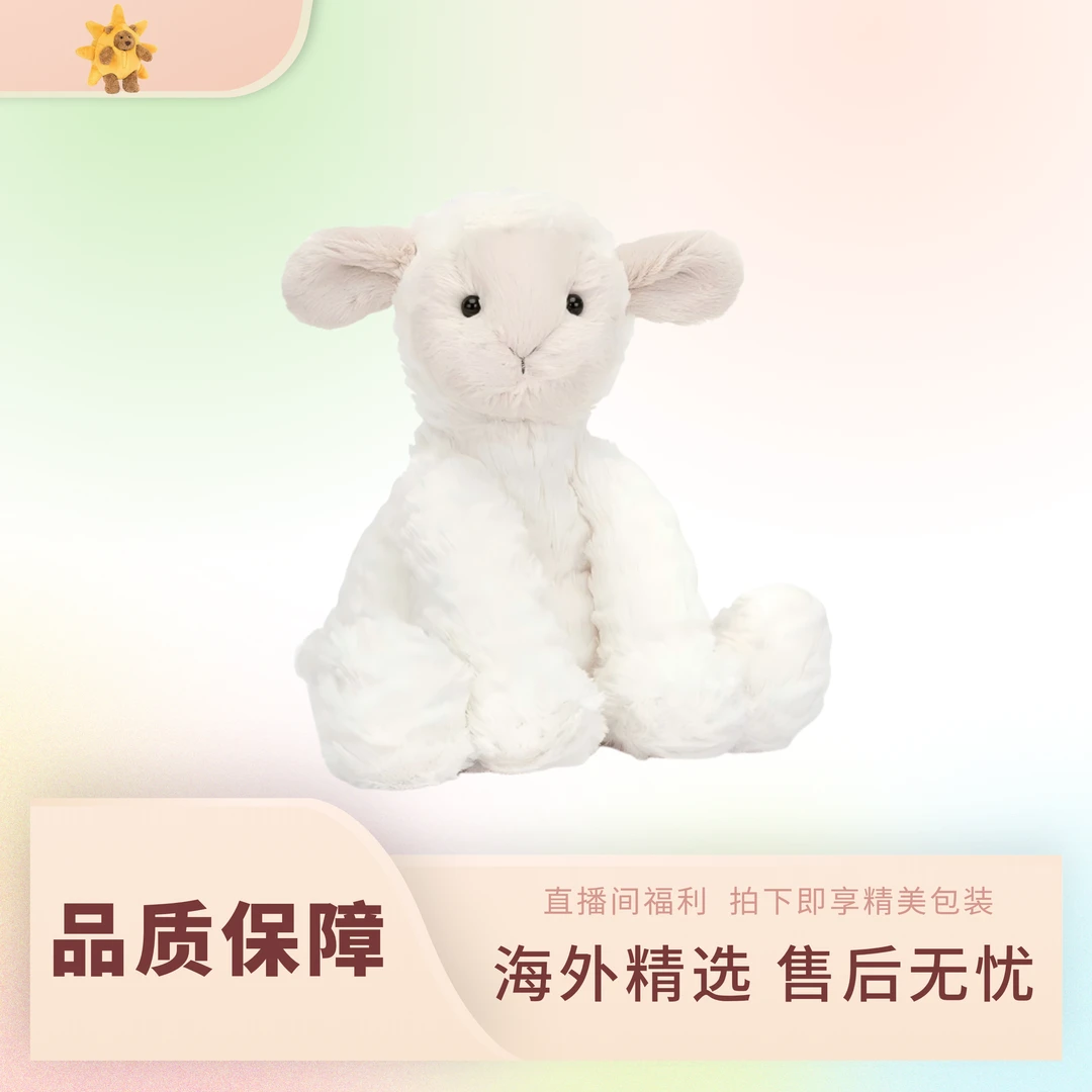 波浪毛小羊波浪猫系列毛绒玩具礼物送人