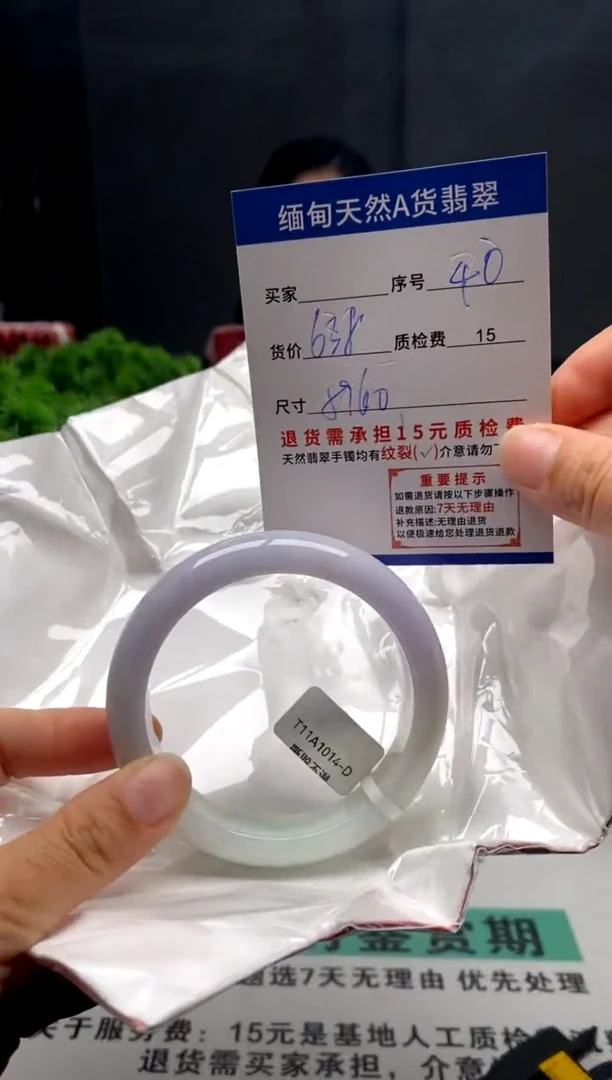 未镶嵌手镯翡翠40缅甸天然A货翡翠需包容瑕疵