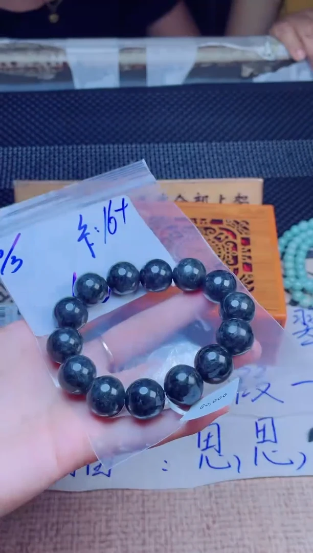 定制翡翠未镶嵌珠串