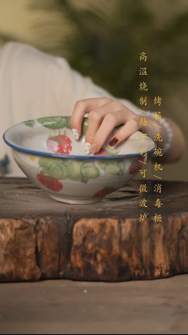 瓷片景德镇高温釉下彩可微波烤箱洗碗机