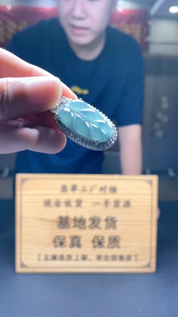 颈饰未镶嵌翡翠********212