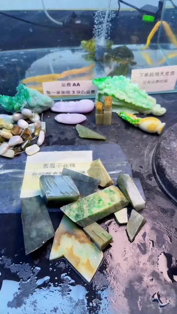 翡翠挂件未镶嵌天然翡翠034
