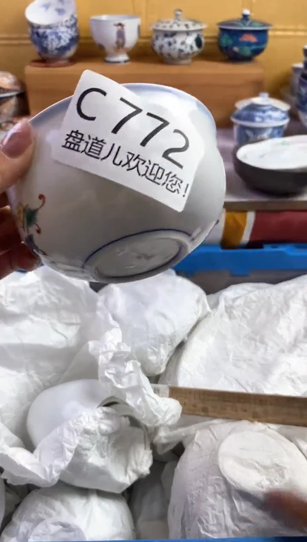 手工艺品琉璃3*772请谨慎参拍.不退不换.