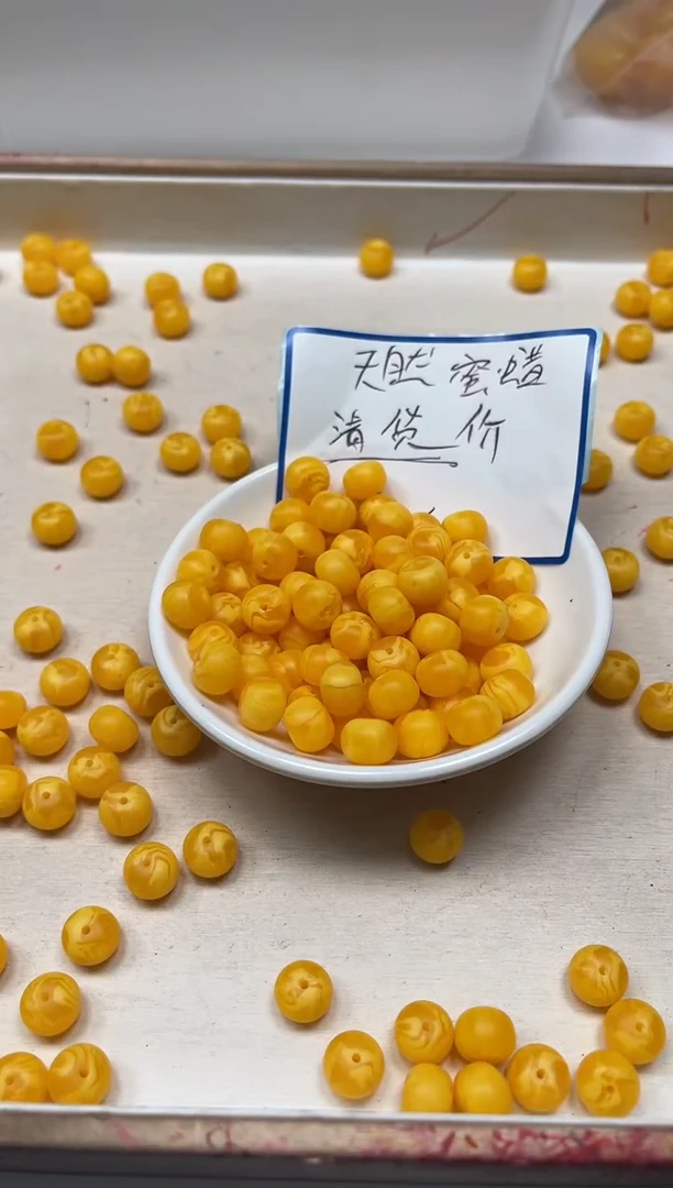 未镶嵌蜜蜡裸石M51磨砂蜜蜡8*10mm20颗9.9元