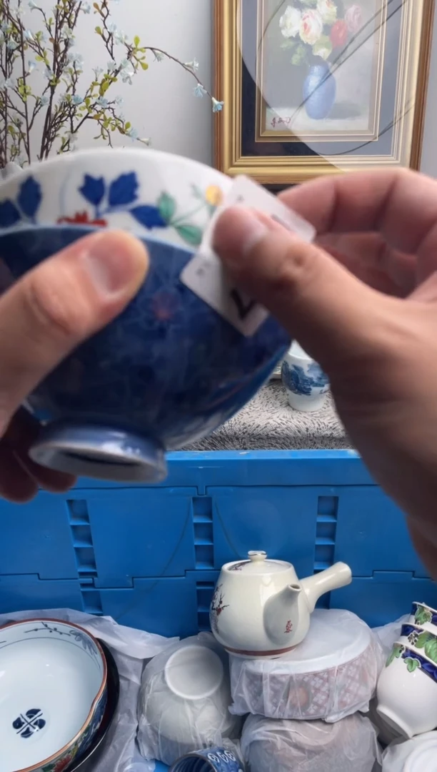 瓷片?*云437-E-