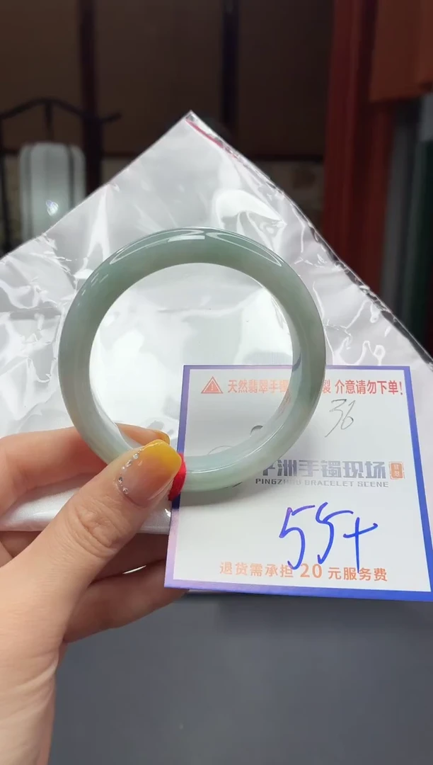未镶嵌手镯翡翠111111111111111111111111111