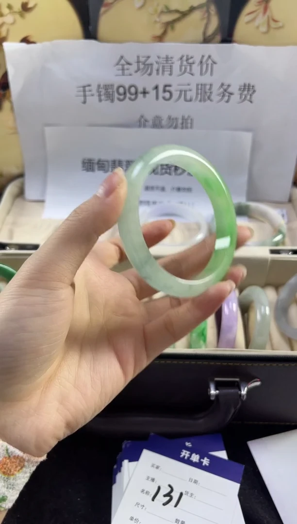翡翠手镯未镶嵌拍下所见即所得000000131