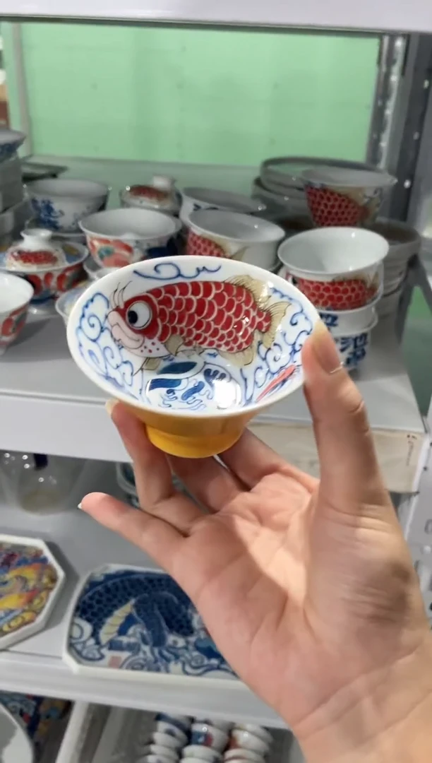 拙明院（微瑕价格）斗笠杯（帝王黄）