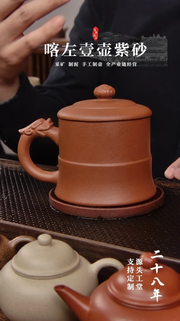【闪购商品】紫砂茶壶红清水  翔龙戏珠