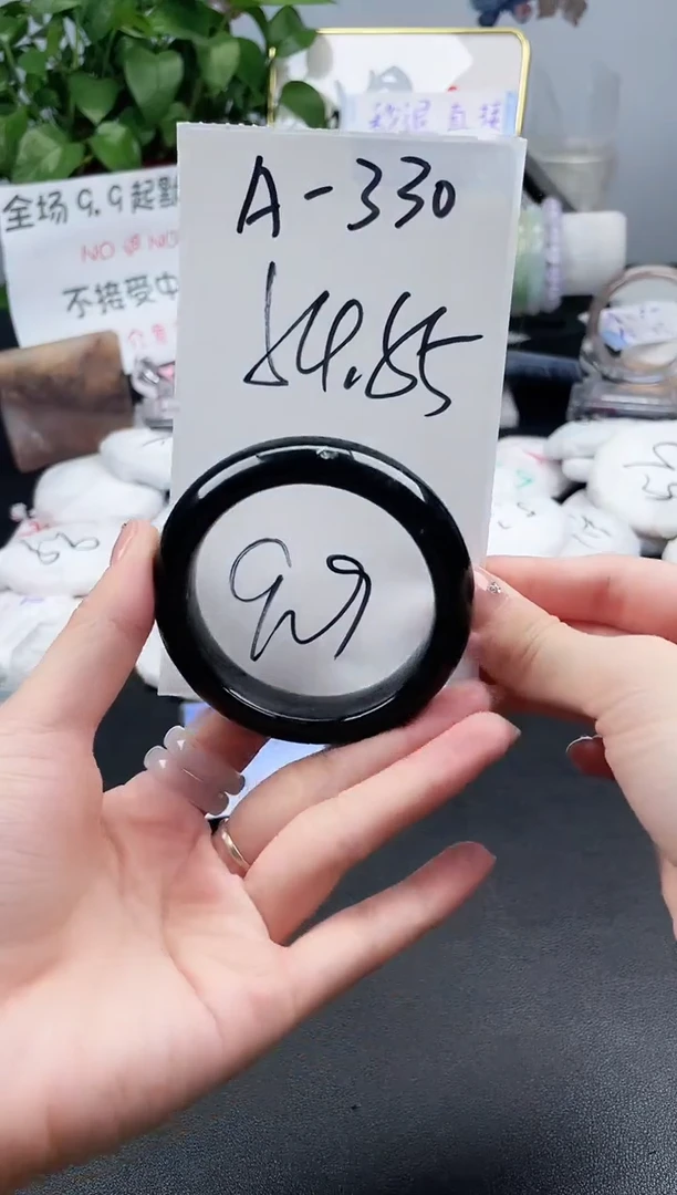 石英质玉手镯未镶嵌A330