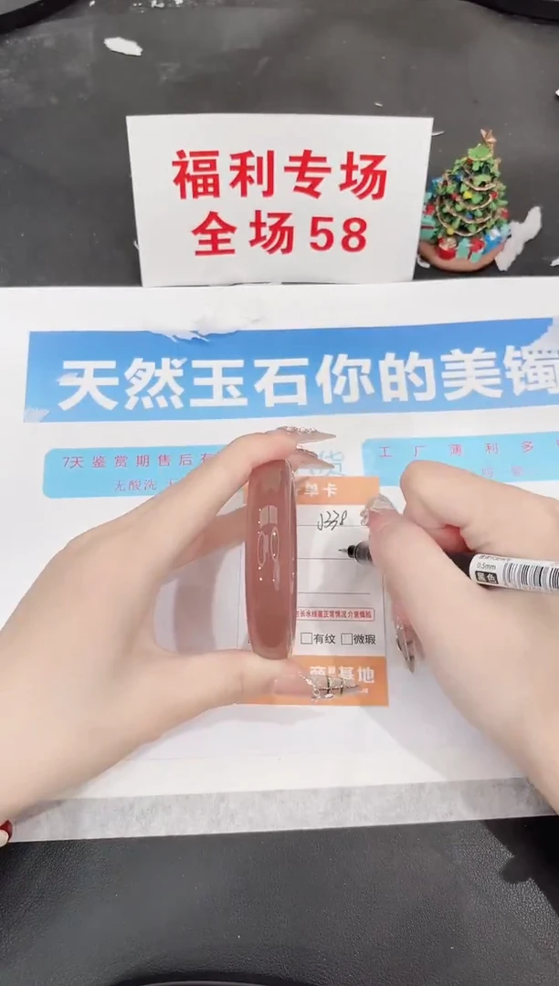 未镶嵌手镯石英质玉J338-55