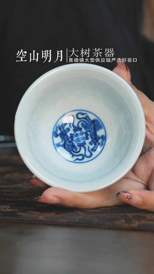 杯刘建锋窑5.0狮心缠枝莲压手杯
