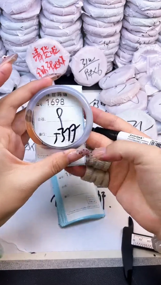 玛瑙/玉髓手镯未镶嵌1698