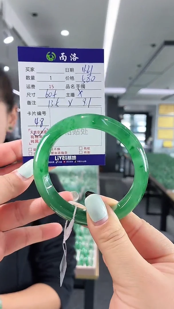 未镶嵌石英质玉手镯60