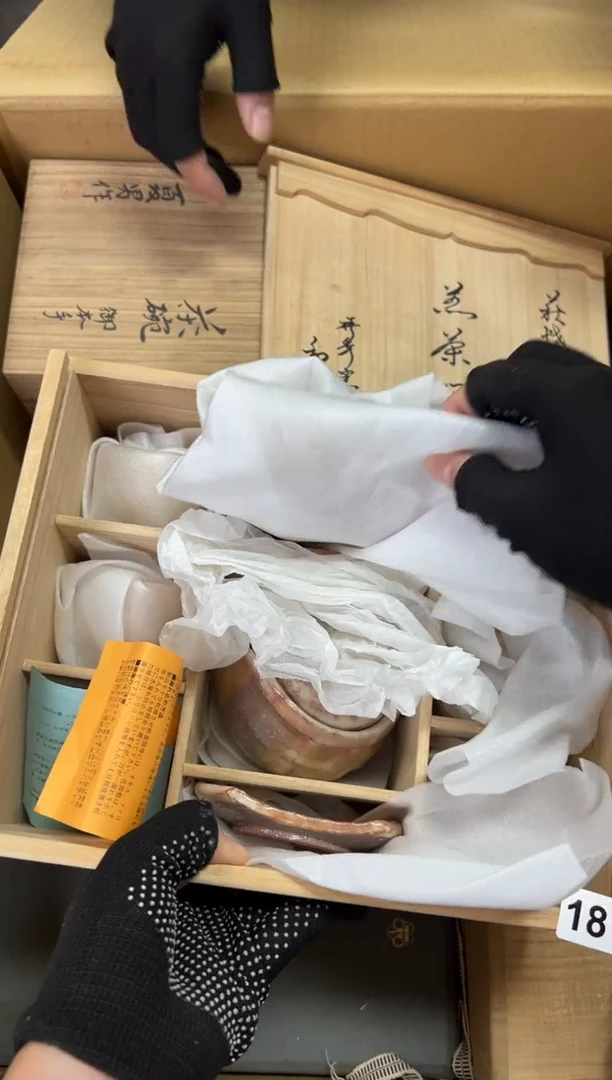 瓷片A**2中古商品谨慎参拍181