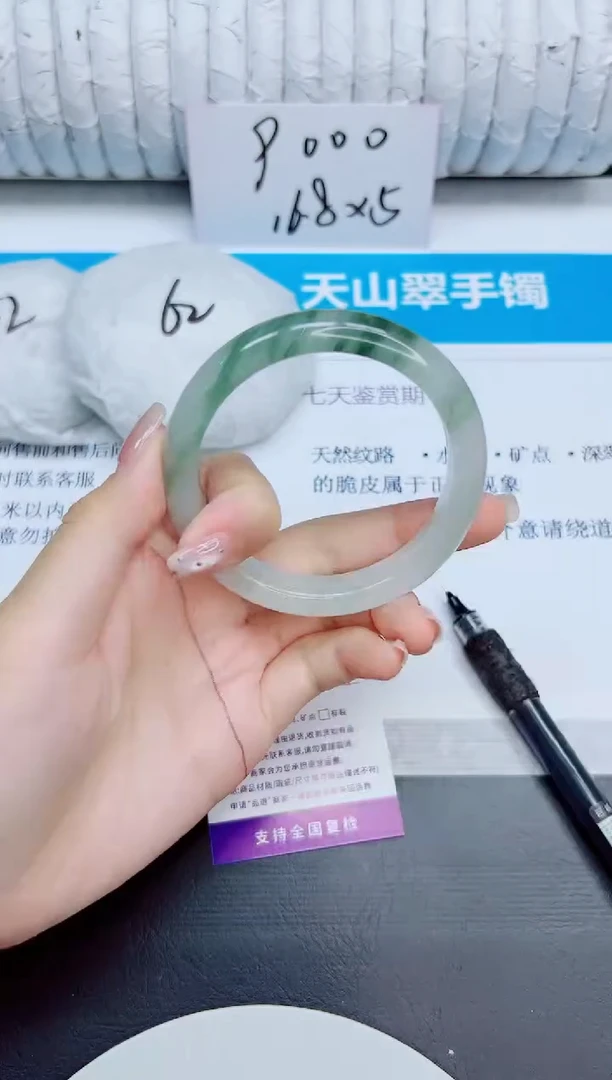 石英质玉手镯未镶嵌84/58