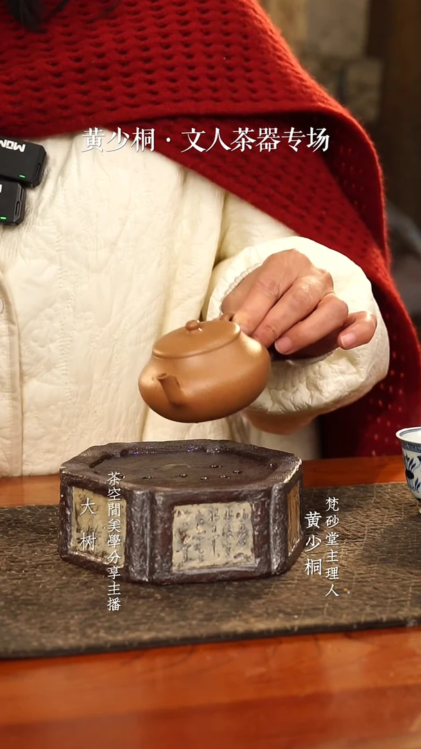 【闪购商品】君德 老段泥君德 老段泥君德 老段泥