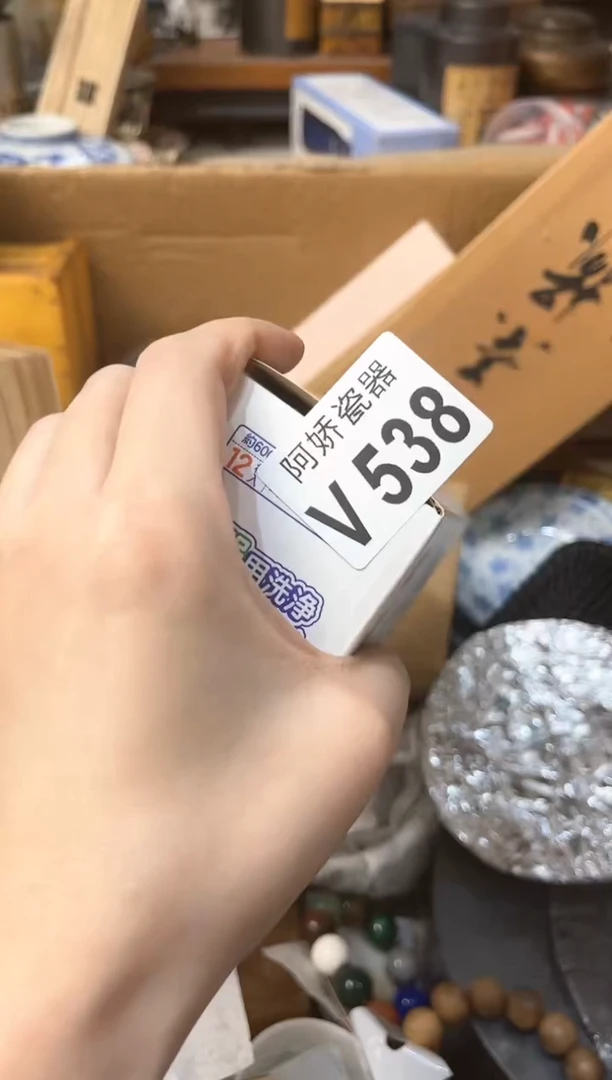 【闪购商品】瓷片538++++++++28厕