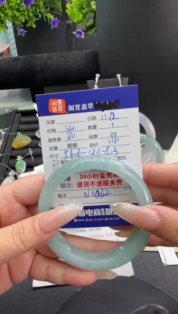 未镶嵌手镯翡翠翡翠手镯