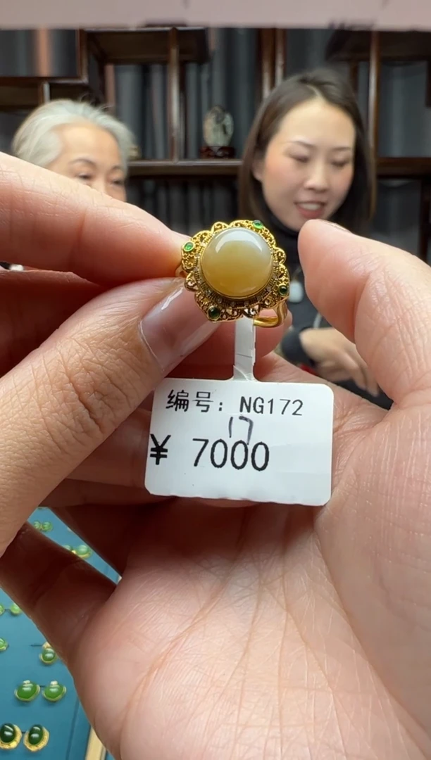 【闪购商品】和田玉颈饰18K金镶嵌戒指