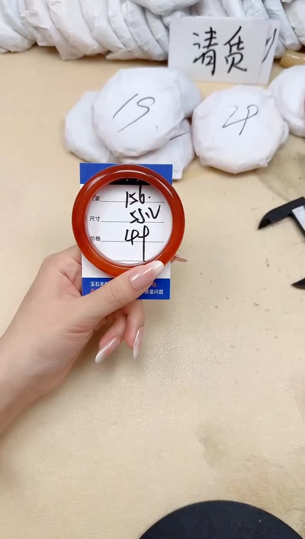 未镶嵌手镯石英质玉156/55.2