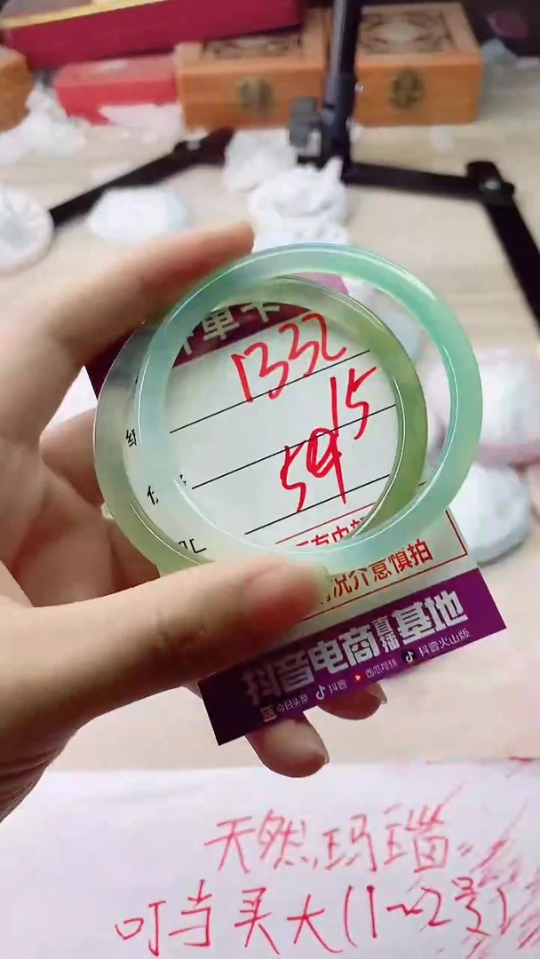 手镯玛瑙/玉髓未镶嵌1332