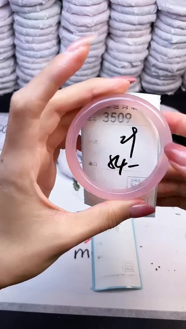 手镯玛瑙/玉髓未镶嵌3509