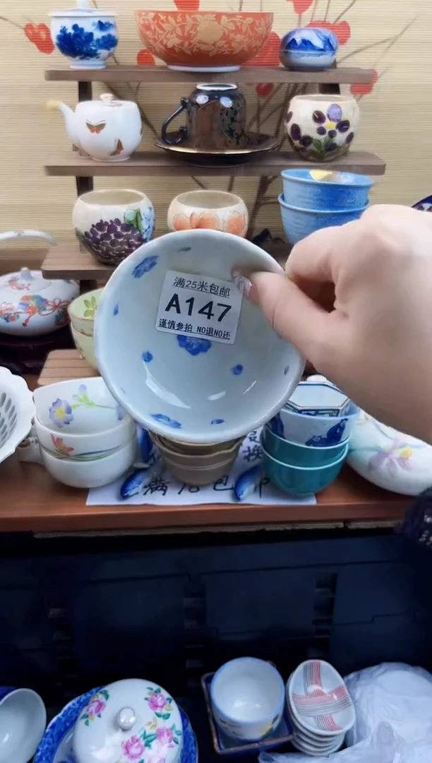 【闪购商品】A147==============