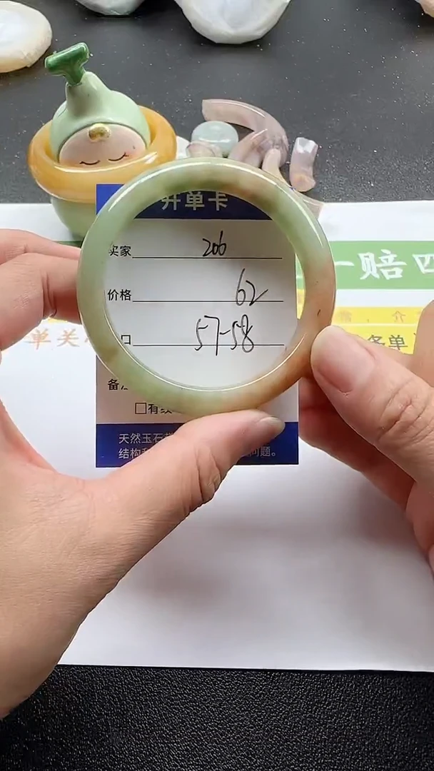 未镶嵌手镯石英质玉206