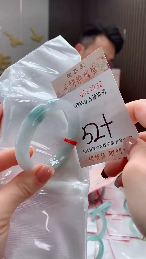 未镶嵌手镯翡翠?***?天然缅甸A货翡翠