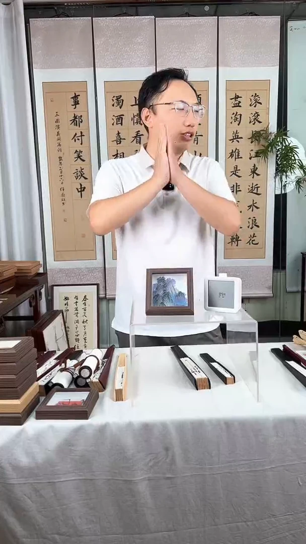 国画无**解高山仰止12*12