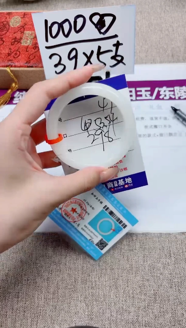 和田玉手镯未镶嵌A47-53.54