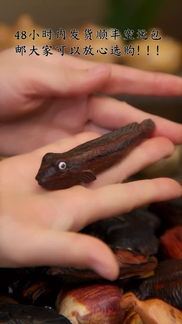 【闪购商品】木老挝大红酸枝跳跳鱼